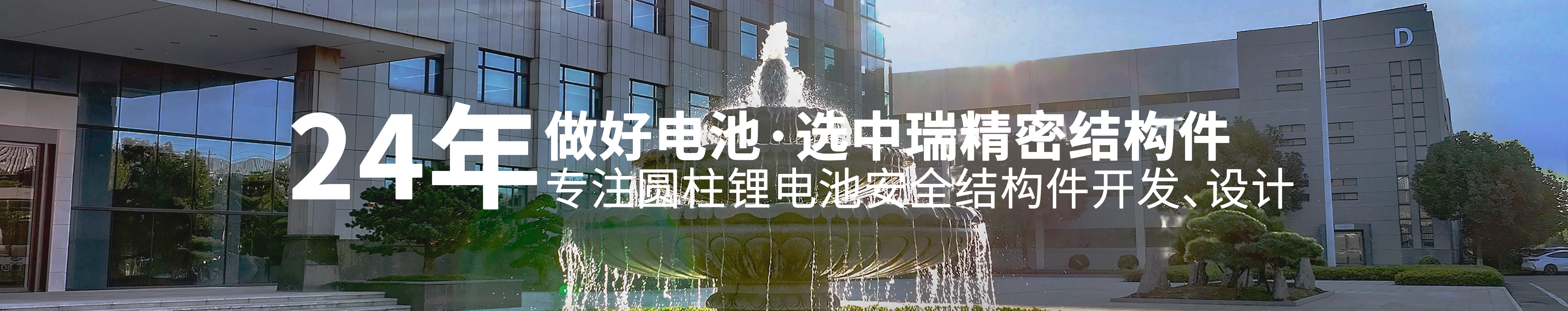 win·必赢(中国大陆)唯一官方网站-Bwin官方授权入口