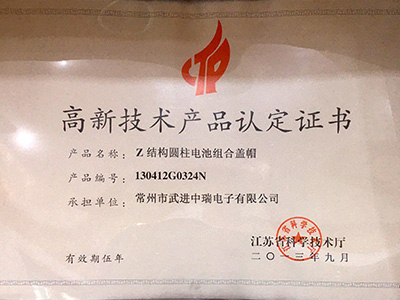 win·必赢(中国大陆)唯一官方网站-Bwin官方授权入口